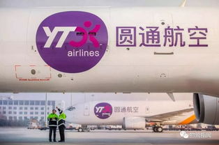 【一點資訊】【頭條:順豐獲批陽澄湖空域,首度涉獵無人機(jī)水產(chǎn)生鮮運輸;傳滿幫集團(tuán)即將完成10億美元融資;阿里、菜鳥等成立國際物流可視化任務(wù)組】