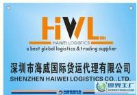 專做國際快遞國外到付業(yè)務(wù)[供應(yīng)]_其他二手設(shè)備轉(zhuǎn)讓_世界工廠網(wǎng)中國產(chǎn)品信息庫