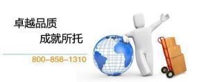 供應國際物流公司排名 聯邦國際快遞查詢 EMS國際快遞查詢_紙業_世界工廠網中國產品信息庫