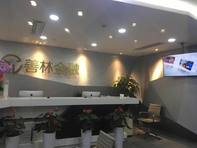 善林金融被調查現場直擊 警方連夜值守辦公區，金融信息咨詢行業再響警鐘